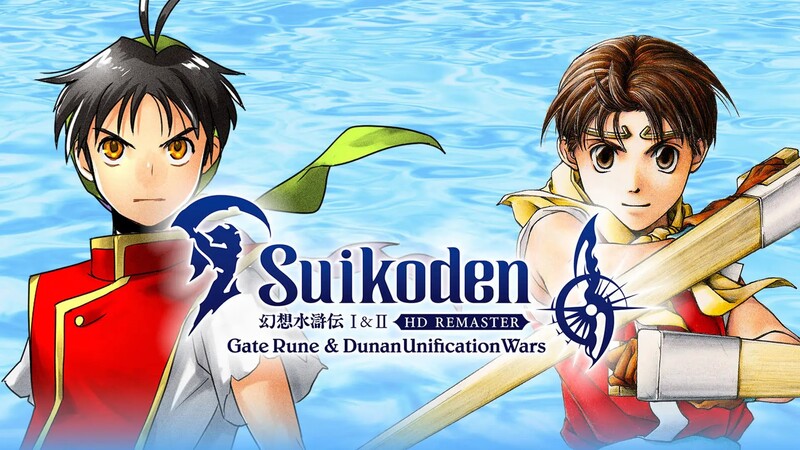 Suikoden 1 and 2 HD Remaster Title Screen