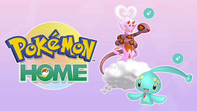 Pokemon Home banner