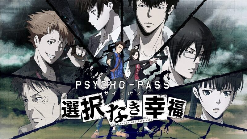 Characters from Psycho Pass arranged on a background