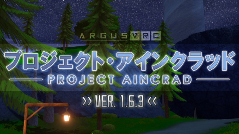 Project Aincrad VRChat World Banner