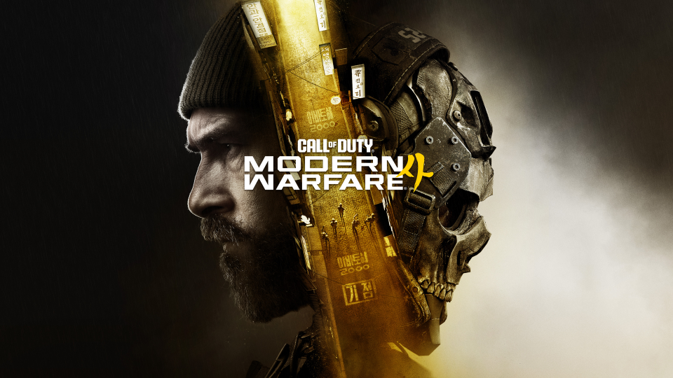 Modern Warfare 4 Cover Art Price and Ghost